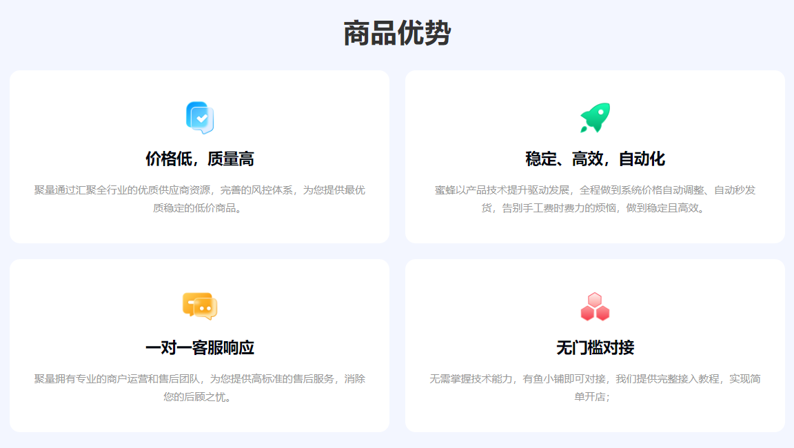 影视会员批发平台一手货源深度解析:虚拟卡交易平台如何选?